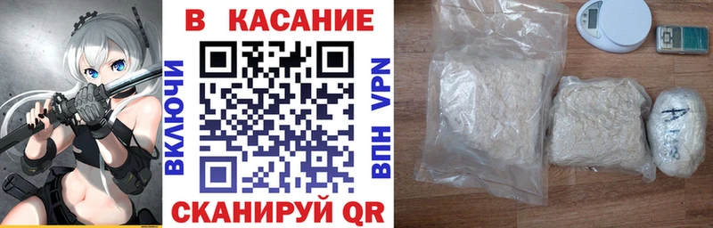 Как найти наркотики Истра ГАШИШ COCAIN Альфа ПВП Меф мяу мяу