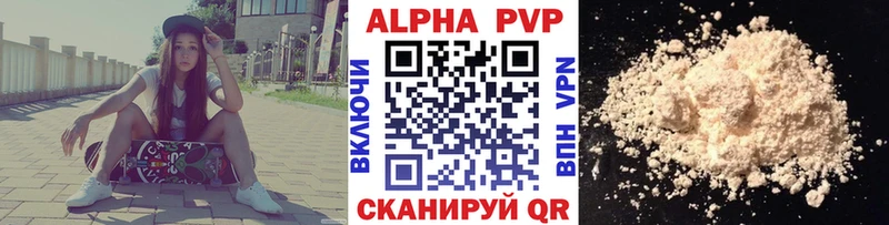 цена наркотик Истра Alfa_PVP Соль