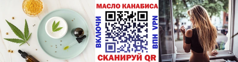 Canna-Cookies конопля  гидра ТОР  Истра  цена  