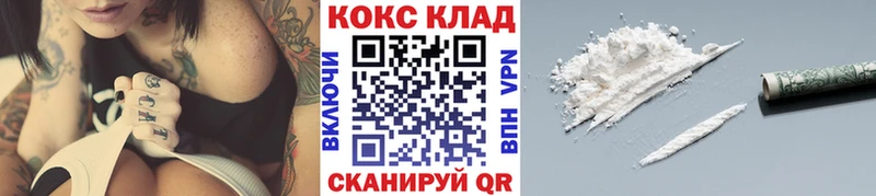 Cocaine Перу Истра