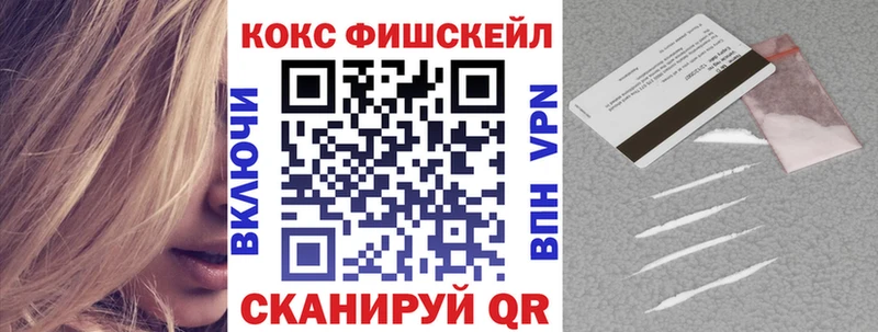 блэк спрут ссылка  Истра  COCAIN Fish Scale  закладка 