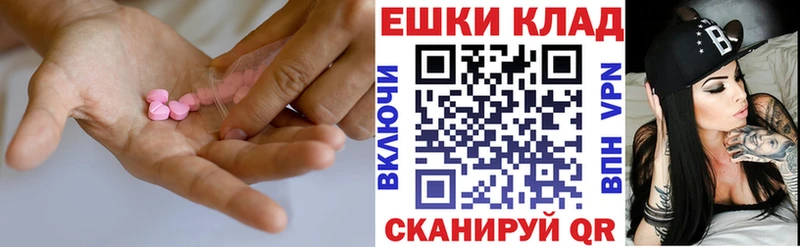 хочу наркоту  Истра  Ecstasy VHQ 