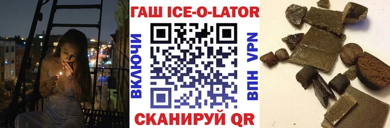 ГАШИШ 40% ТГК Истра