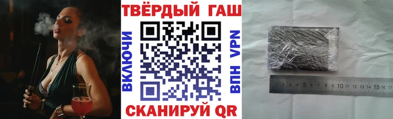 ГАШ убойный  купить наркоту  блэк спрут зеркало  Истра 