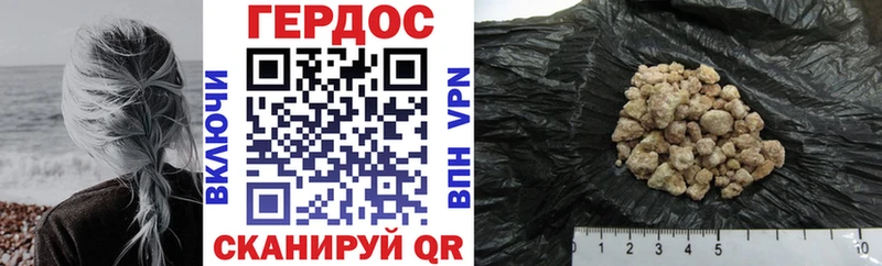 ГЕРОИН хмурый  купить закладку  Истра 