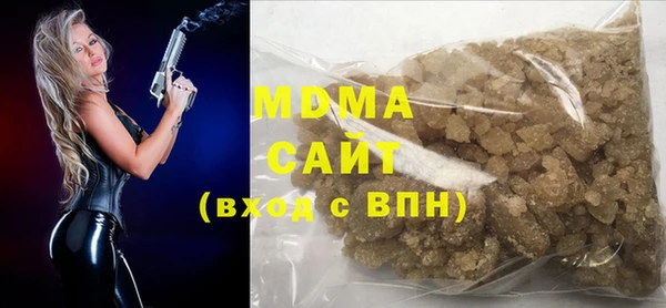 мефедрон VHQ Зеленокумск