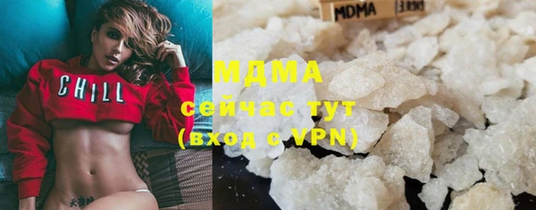 мефедрон мука Инсар