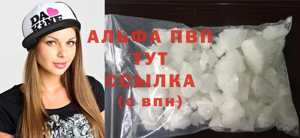 мефедрон мука Инсар