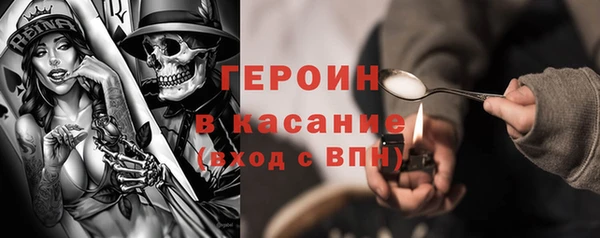 не бодяженный Инта