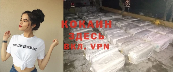 не бодяженный Инта