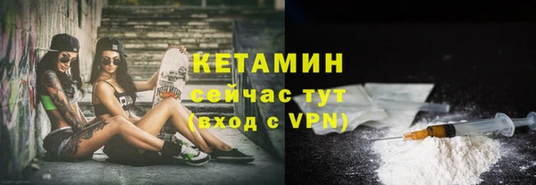мефедрон мука Инсар