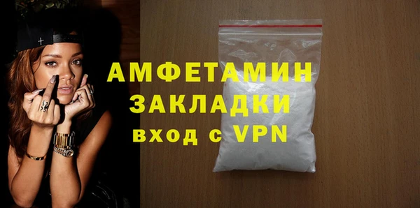 мефедрон мука Инсар