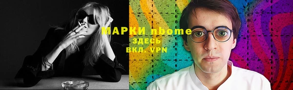 MESCALINE Иннополис