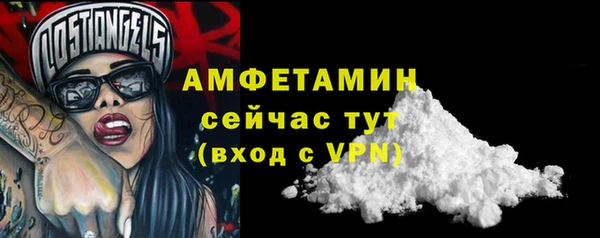 ГАЛЛЮЦИНОГЕННЫЕ ГРИБЫ Зеленодольск