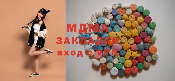 кокаин премиум Бабаево