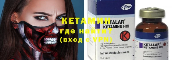не бодяженный Инта