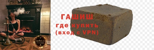 мефедрон мука Инсар