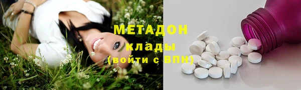 марки nbome Ахтубинск