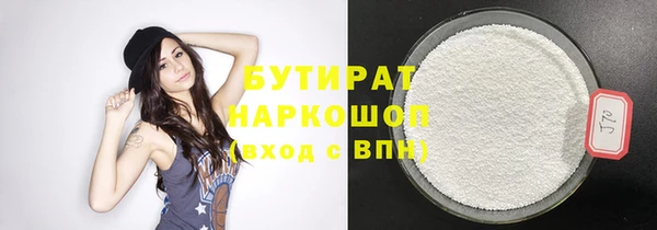 мефедрон мука Инсар
