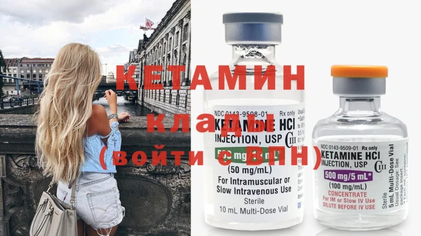 не бодяженный Инта