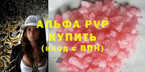 не бодяженный Инта