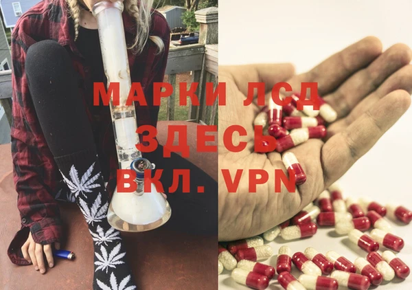 мефедрон мука Инсар
