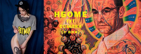 мефедрон мука Инсар