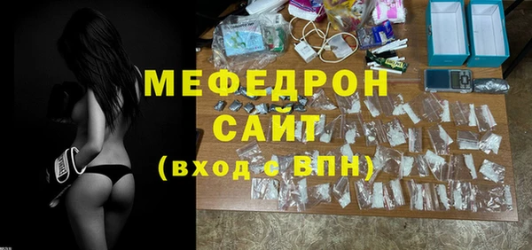 мефедрон мука Инсар