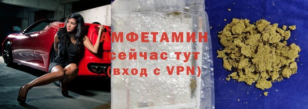 мефедрон мука Инсар