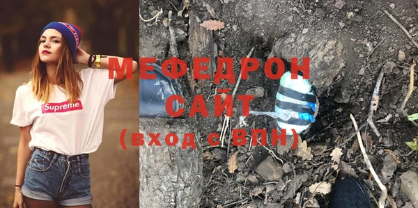 мефедрон мука Инсар