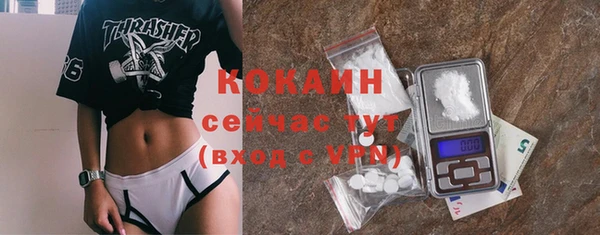 мефедрон мука Инсар