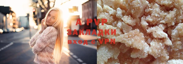 мефедрон мука Инсар