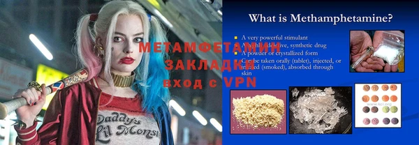 не бодяженный Инта