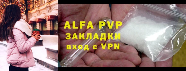не бодяженный Инта