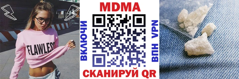 MDMA Molly  Истра 