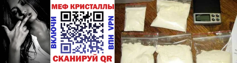 цены наркотик  Истра  кракен tor  МЕФ 4 MMC 