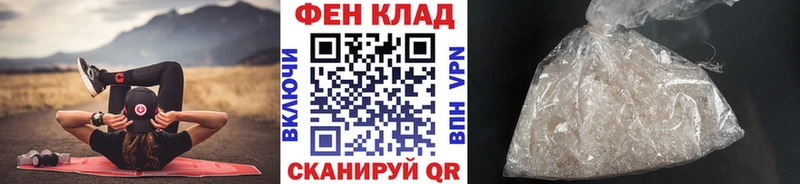 МЕТАМФЕТАМИН витя  купить наркоту  Истра 