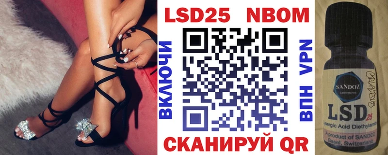 Марки N-bome 1,8мг  цены   Истра 
