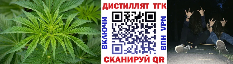 цены наркотик  Истра  Дистиллят ТГК Wax 