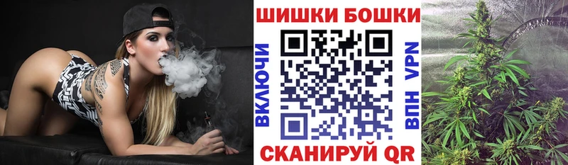 Бошки марихуана VHQ Истра