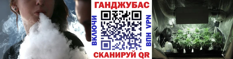 МАРИХУАНА конопля  Истра 